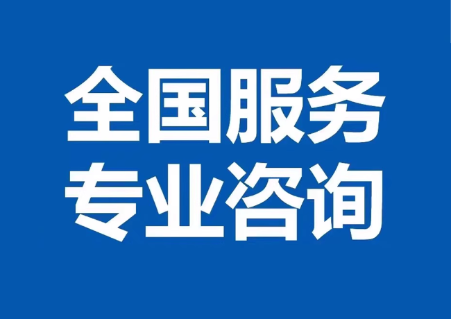 梅江封存公积金代提